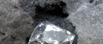 Diamond mining