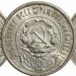 History of issue and characteristics of the coin from 1921 to 1991