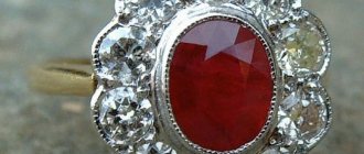 How to identify a ruby