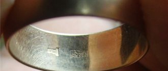 Stamp with hallmark on the ring