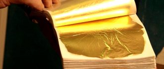 Gold leaf sheets