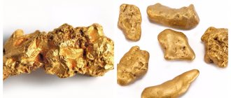 основные свойства золота