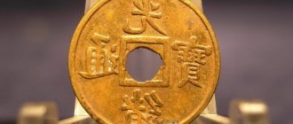 China&#39;s first gold coins