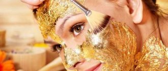 The latest fashion - a golden mask for rejuvenating and nourishing facial skin