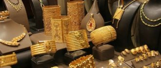 Turkish gold