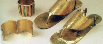 Gold of Ancient Egypt
