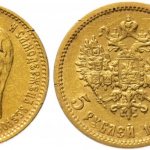 Золотые 5 рублей 1900 года